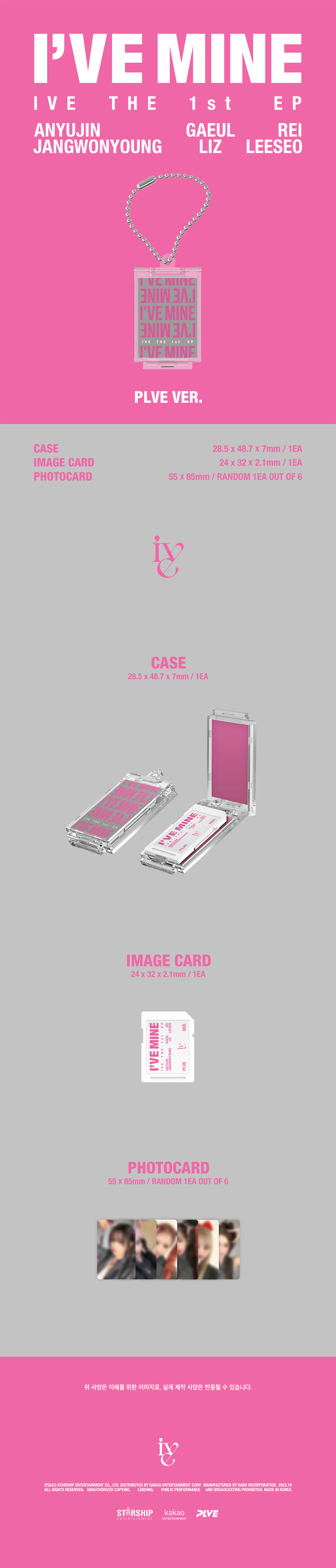IVE - I'VE MINE (PLVE Ver.)